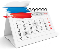 2024 год - Выходные и праздничные дни в Российской Федерации